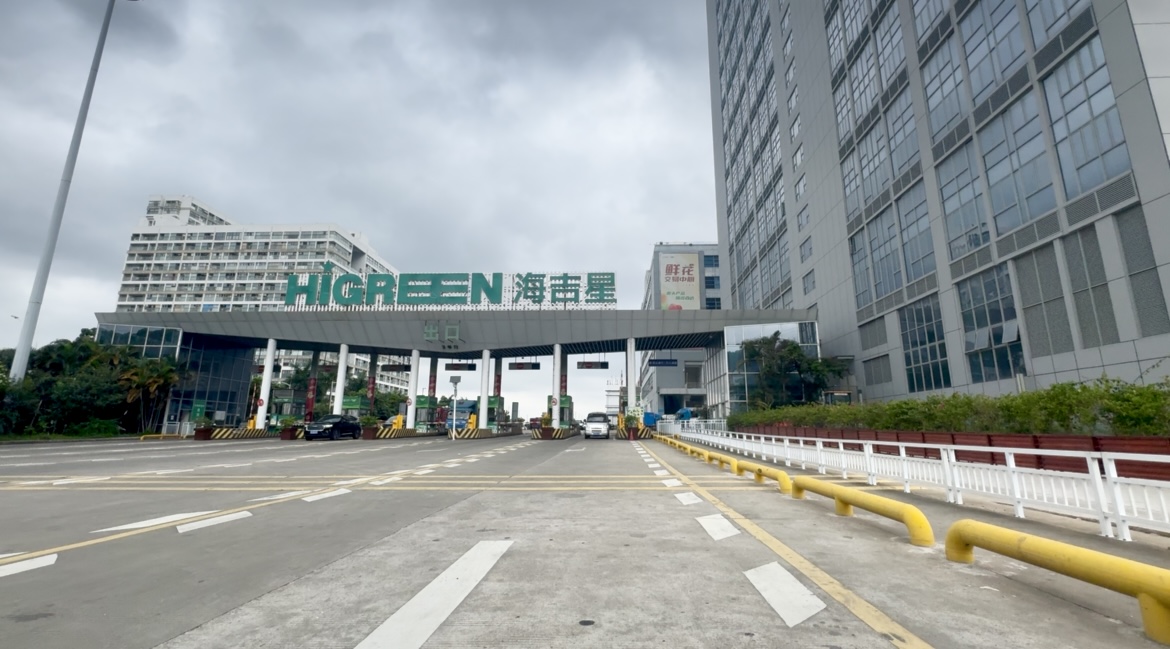 深圳海吉星物流园