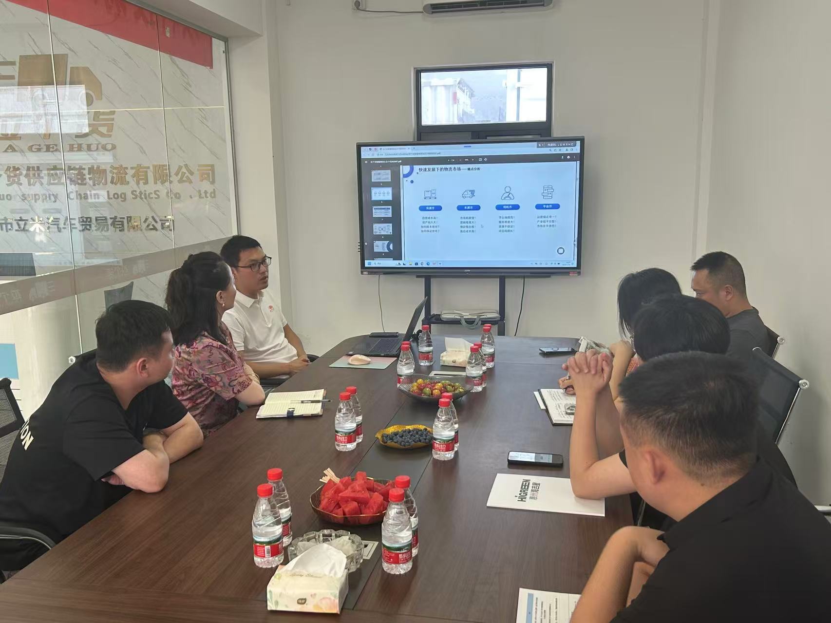 多拉货物流平台